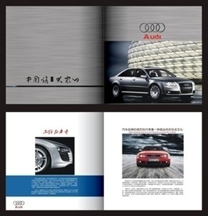 畫冊印刷