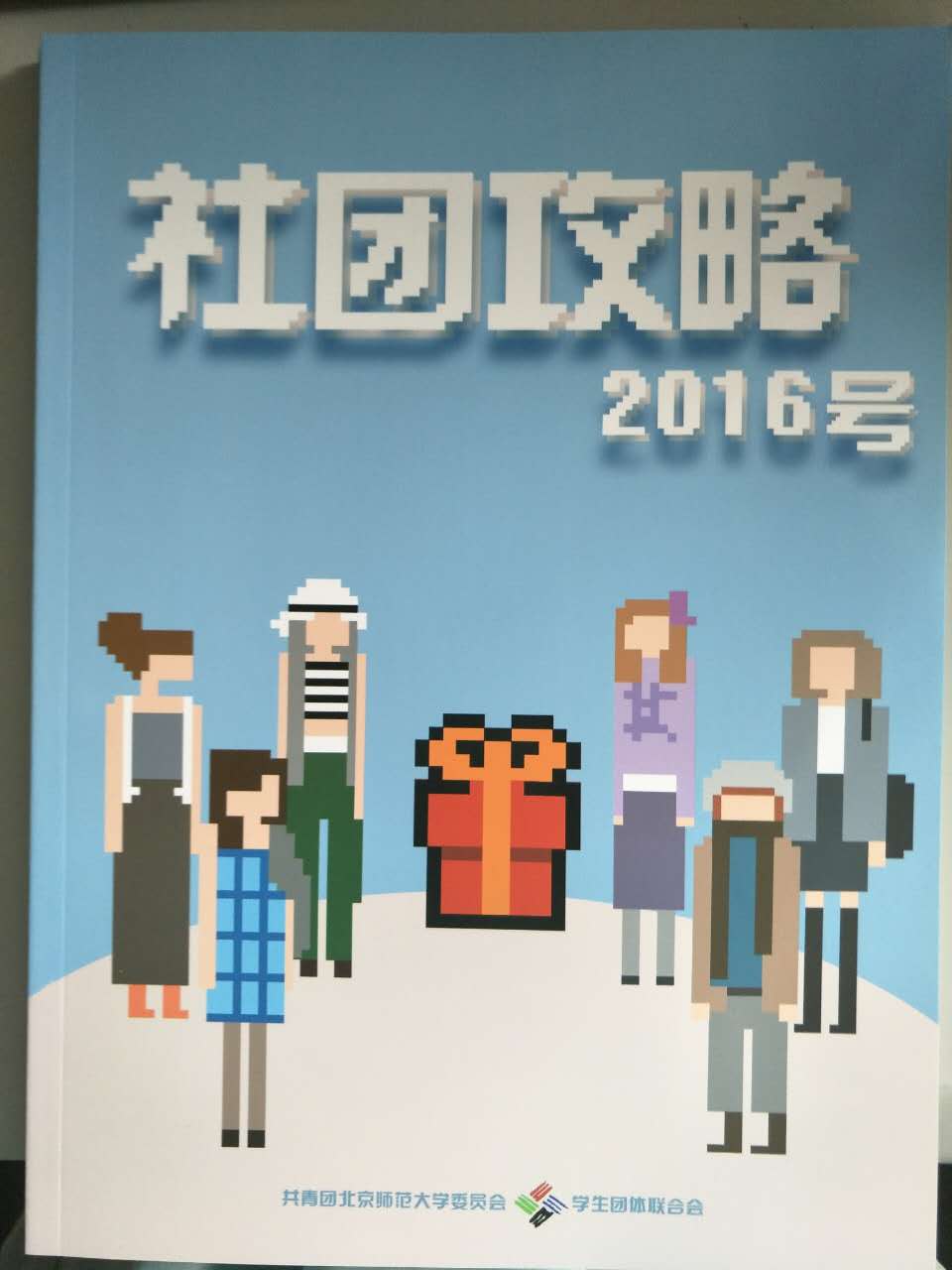 印刷企業(yè)宣傳冊(cè)——盡在豪彩佳印!