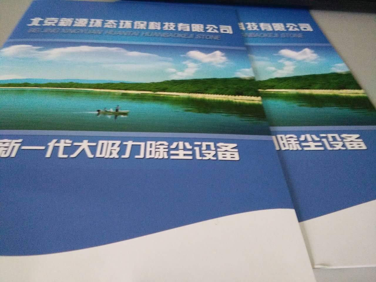 專業(yè)畫冊印刷哪家好?豪彩佳印省錢又省心!
