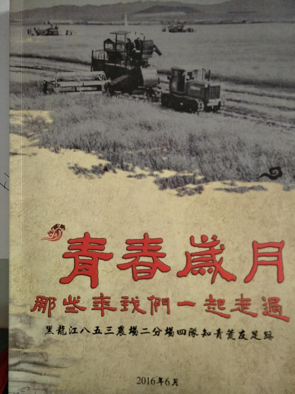 印刷企業(yè)宣傳冊_企業(yè)宣傳冊印刷—豪彩佳印質量上乘美觀大方
