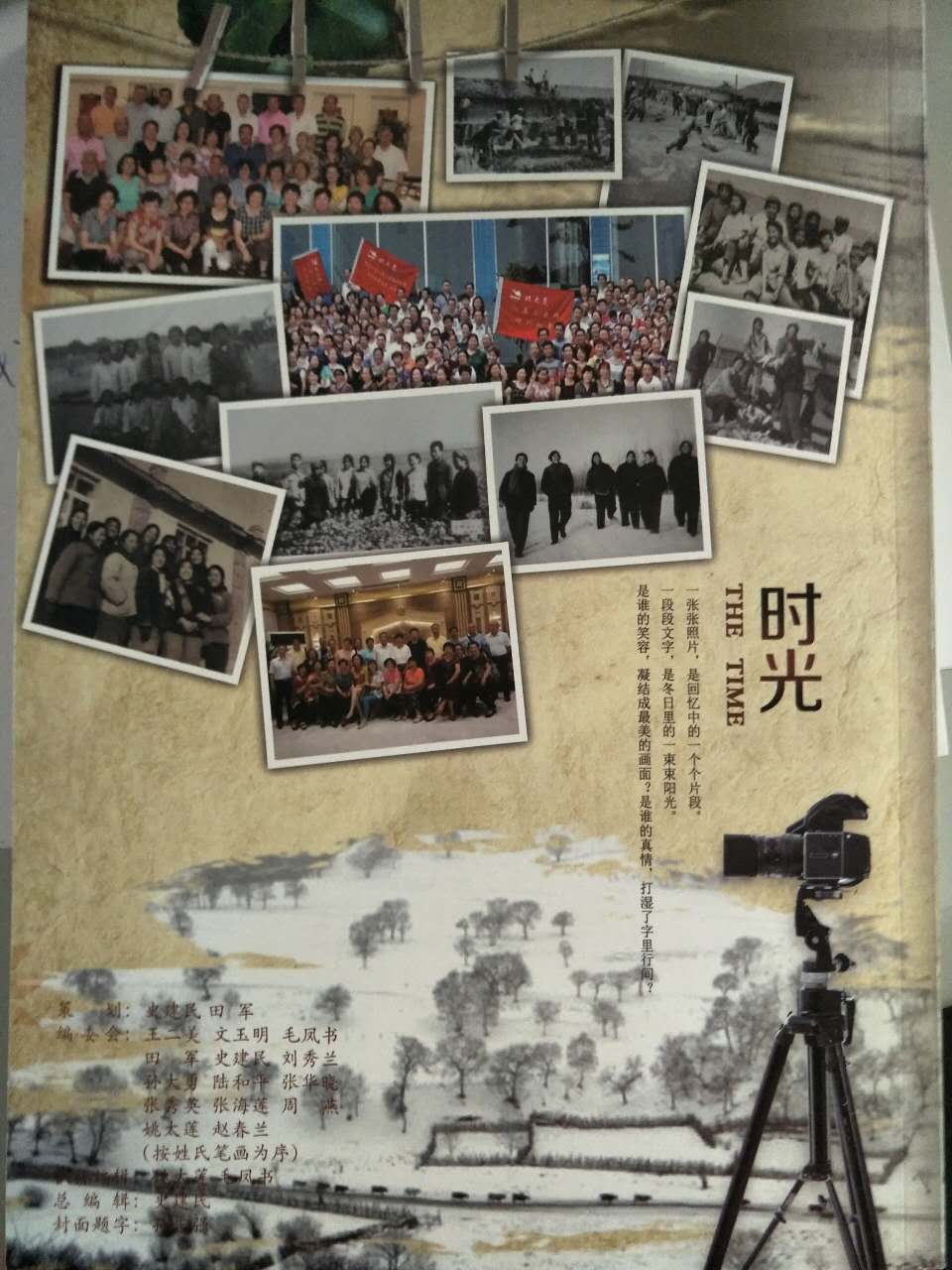 印刷企業(yè)宣傳冊_企業(yè)宣傳冊印刷—豪彩佳印質量上乘美觀大方