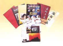 印刷企業(yè)宣傳冊(cè)多少錢?——豪彩佳印質(zhì)優(yōu)價(jià)廉,免費(fèi)送貨到家!