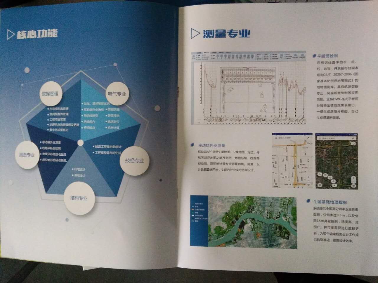 畫冊(cè)印刷