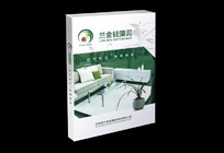 企業(yè)宣傳冊