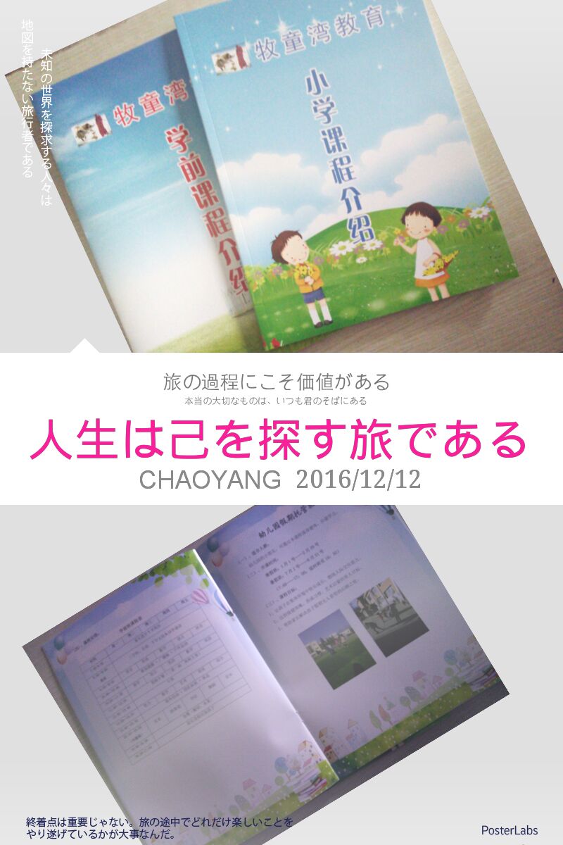 畫(huà)冊(cè)印刷