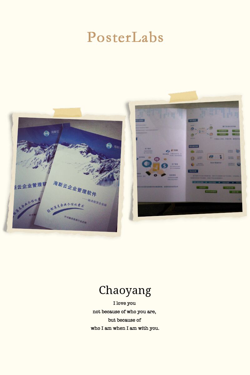 畫冊(cè)印刷
