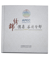 感謝豪彩佳印的設(shè)計師 非常專業(yè)和用心
