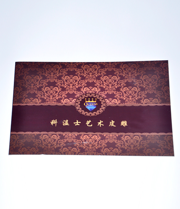 藝術(shù)皮雕企業(yè)畫冊印刷
